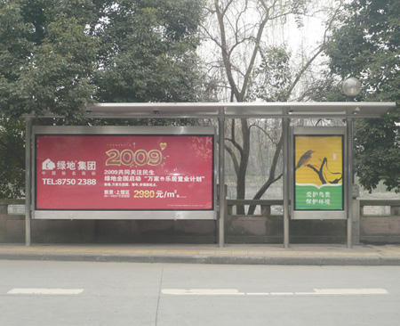 公交候車(chē)亭15