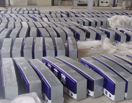 仿羅馬柱路名牌