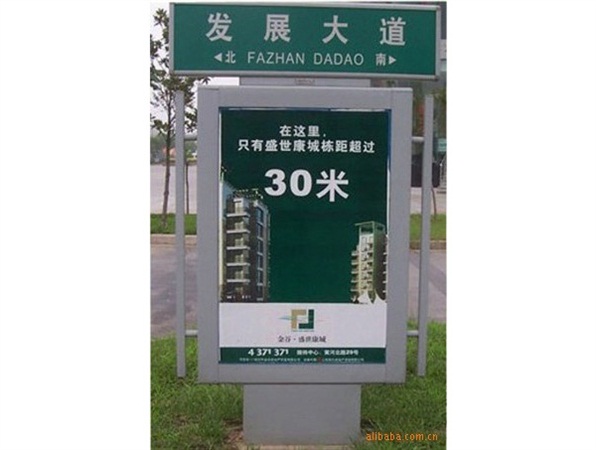 路名牌燈箱